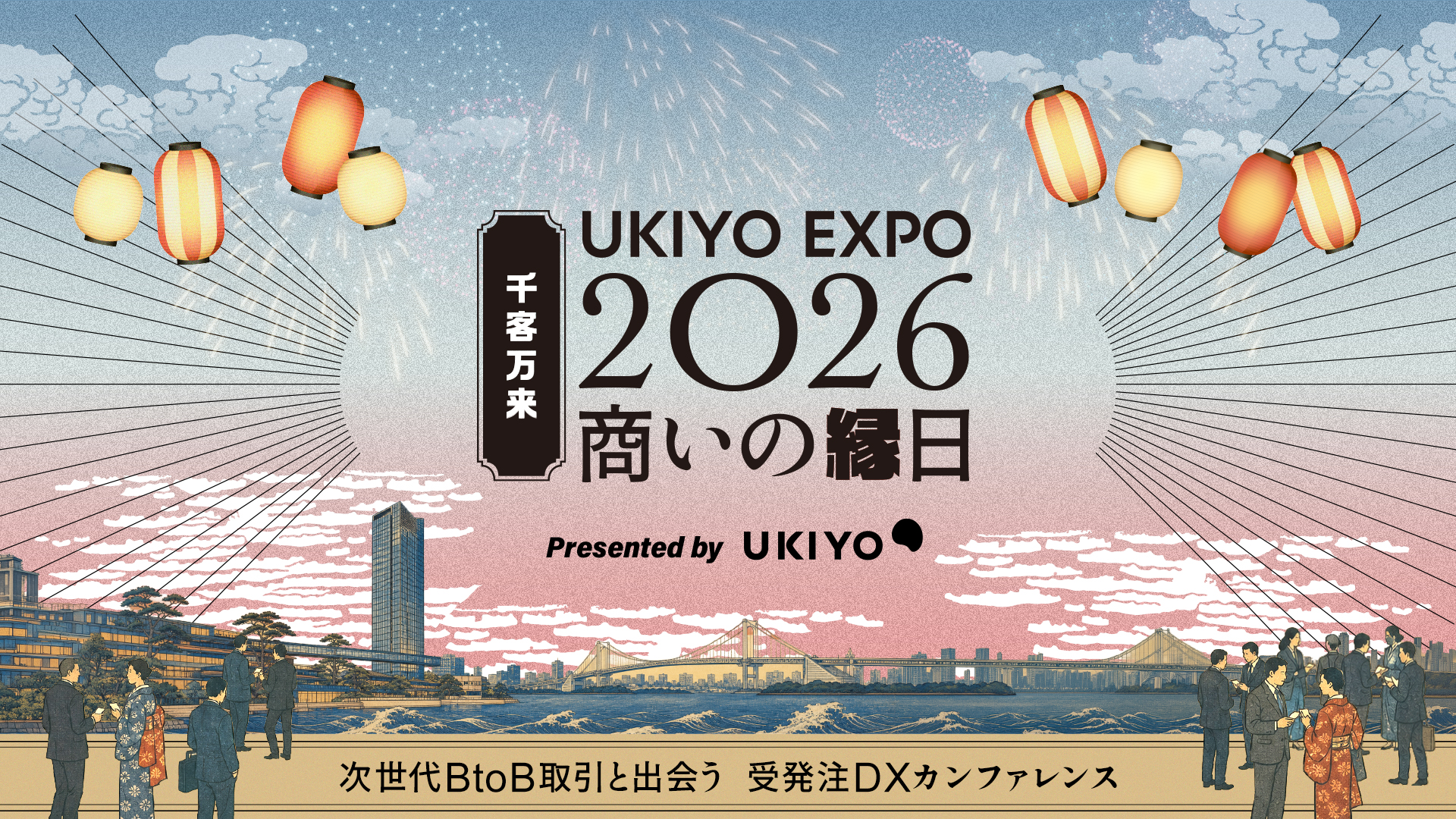 UKIYO EXPO 2026