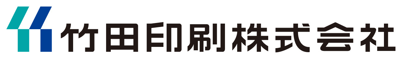 竹田印刷