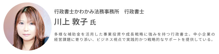 川上先生